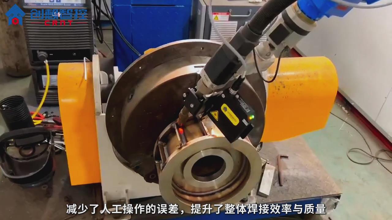 創(chuàng)想焊縫跟蹤系統(tǒng)適配藦卡機器人進(jìn)行自動化焊接的應(yīng)用