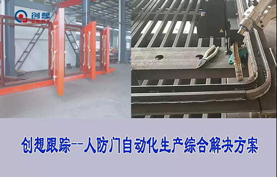 激光焊縫跟蹤系統(tǒng)用于不銹鋼門窗焊接，提升美觀度