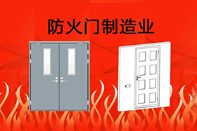 經(jīng)典案例丨創(chuàng)想焊縫跟蹤應(yīng)用于防火門制造業(yè)，是其實(shí)現(xiàn)自動(dòng)化的關(guān)鍵