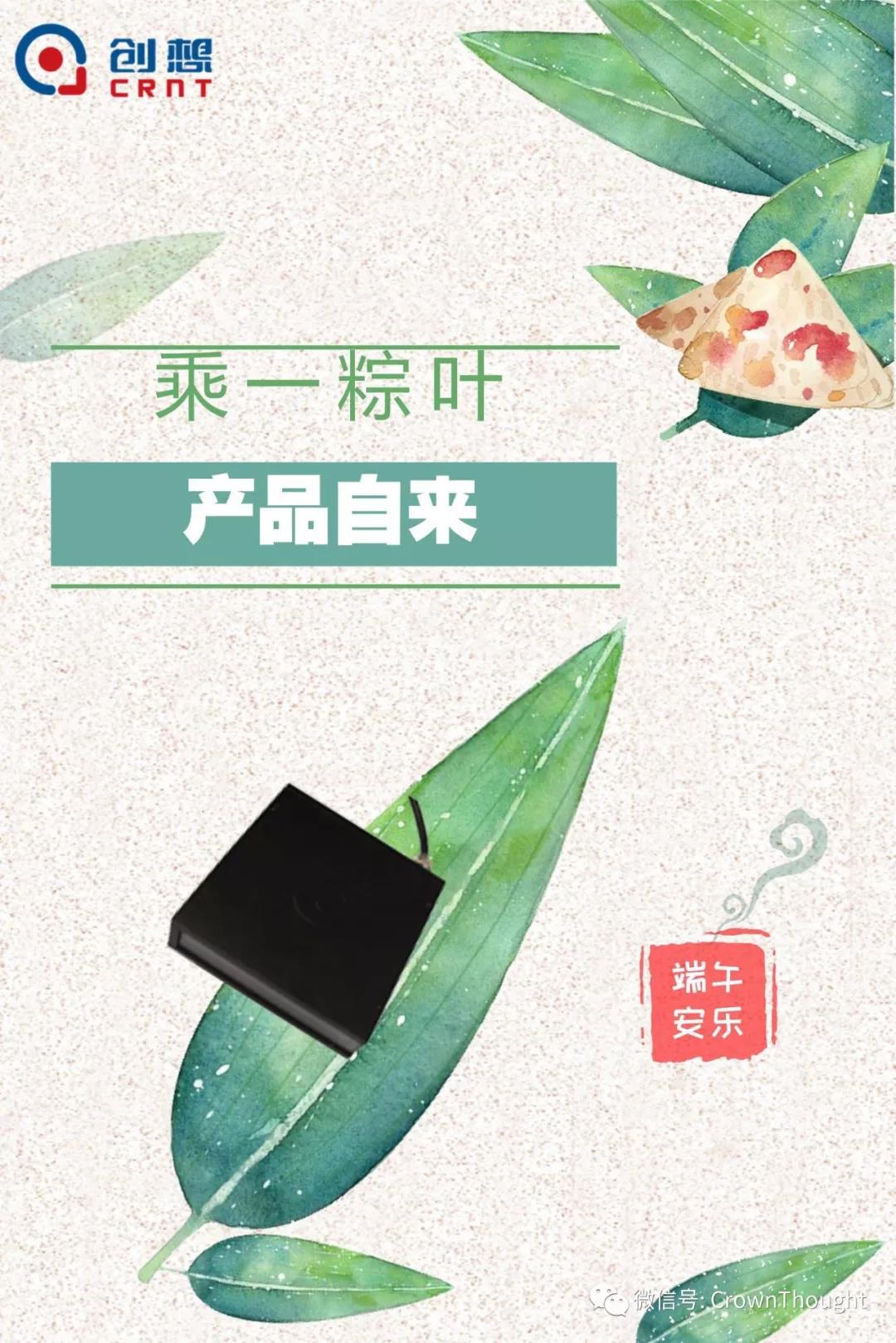 粽葉帶來的不僅僅是粽子，還有...