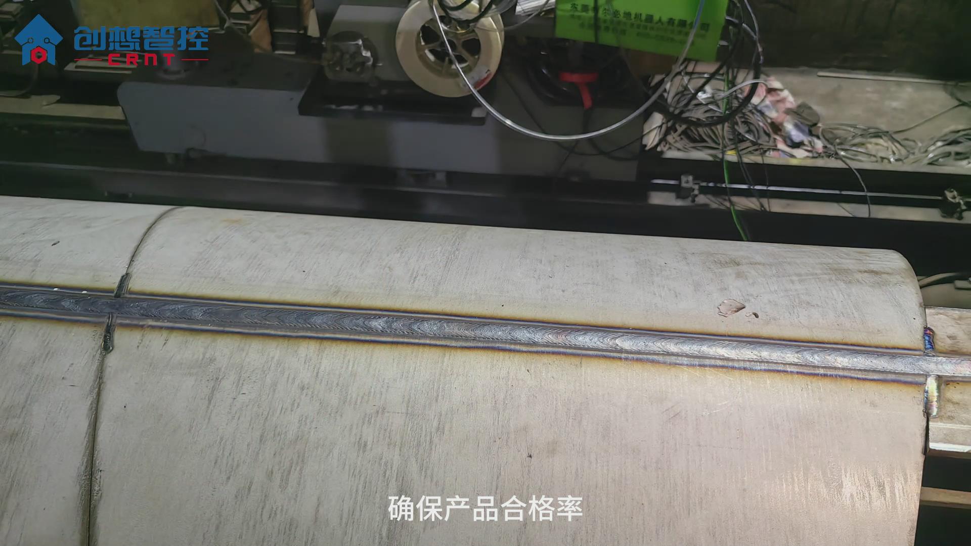 904不銹鋼的焊接工藝極具挑戰(zhàn)性。傳統(tǒng)手工焊接和自動(dòng)焊接方式在保證焊接質(zhì)量和效率方面往往存在不足。為解決這些問(wèn)題，創(chuàng)想智控公司開(kāi)發(fā)了一套基于激光焊縫跟蹤技術(shù)的自動(dòng)焊接系統(tǒng)，顯著提升了焊接質(zhì)量和生產(chǎn)效率。
