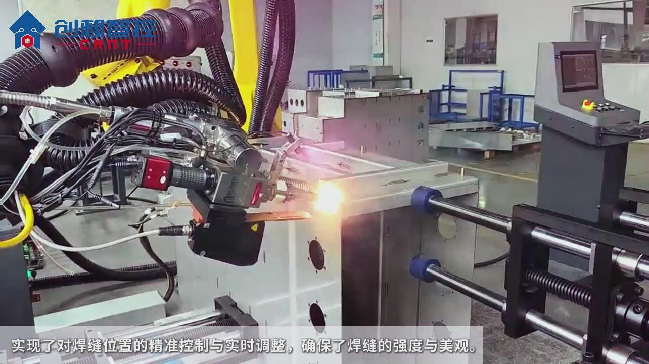 創(chuàng)想智控焊縫激光跟蹤系統(tǒng)協(xié)同發(fā)那科機器人在箱體焊接自動化的應用